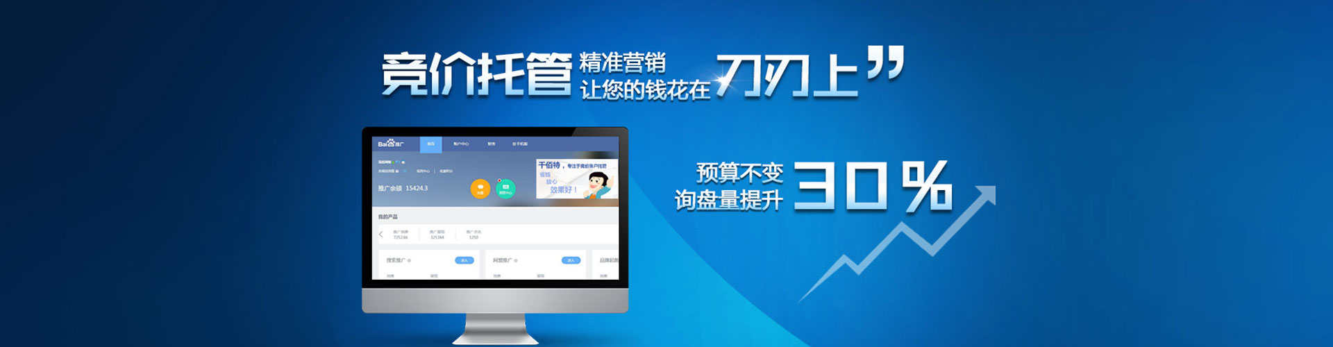 贵溪信息流运营