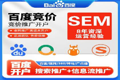 百度推广操作指南：新手快速入门案例