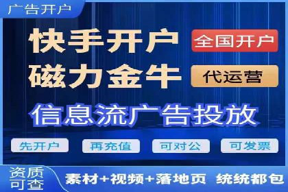 头条信息流广告的投放技巧与效果评估——以一则成功案例为例