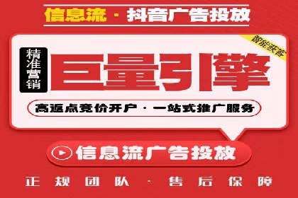 案例分享：SEM竞价托管助力企业提升转化率